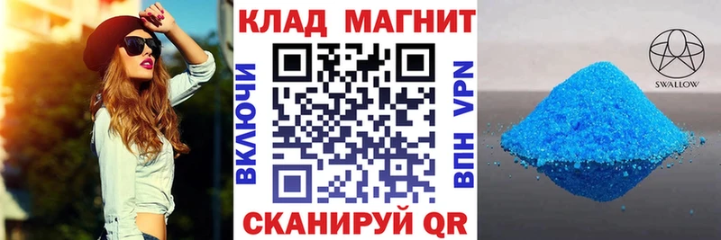 Наркошоп купить ГАШ СОЛЬ Мефедрон Лаишево