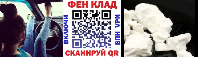 Купить закладки  Лаишево  АМФ 97% 