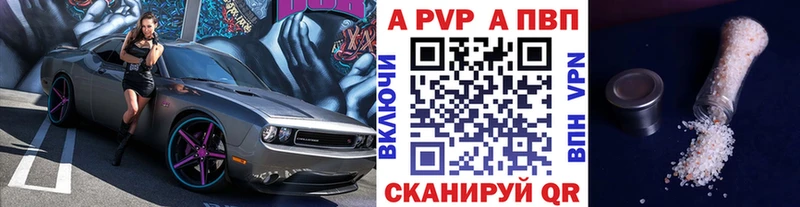 Купить  Лаишево  A PVP СК 