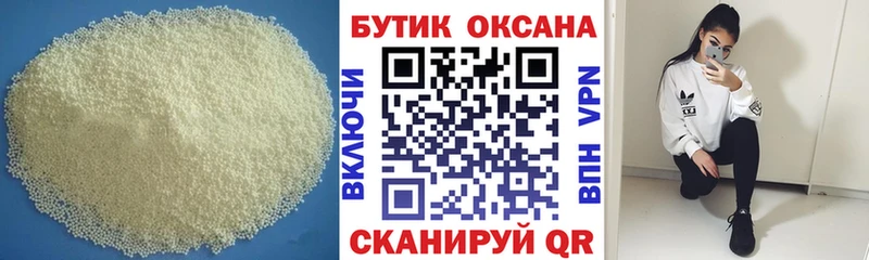 Купить где  Лаишево  Бутират оксана 