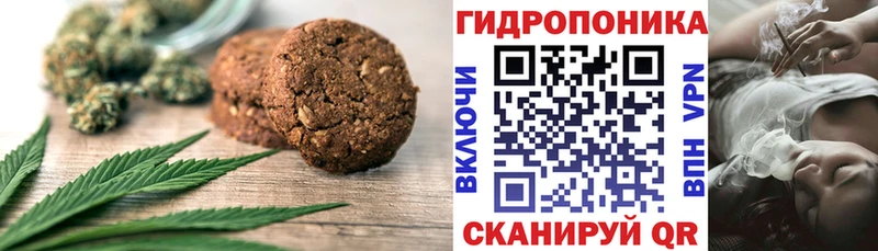 Еда ТГК марихуана  Купить  Лаишево 