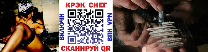 Кокаин Перу Купить закладки Лаишево