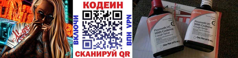Купить где  Лаишево  Кодеиновый сироп Lean напиток Lean (лин) 