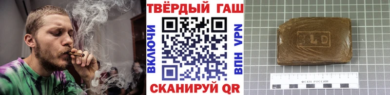 Купить где  Лаишево  ГАШИШ Ice-O-Lator 