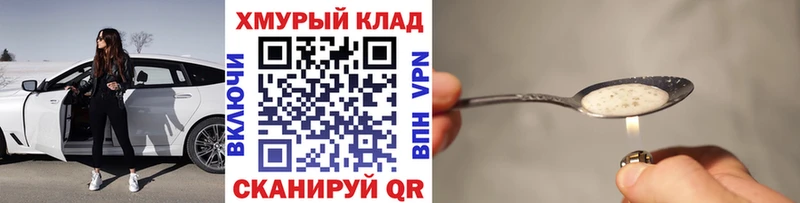 ГЕРОИН гречка Купить закладки Лаишево