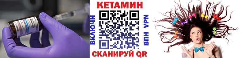 Купить закладки  Лаишево  Кетамин VHQ 