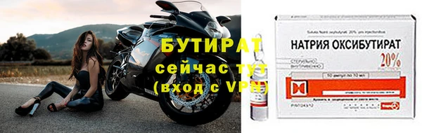 ешки Горно-Алтайск