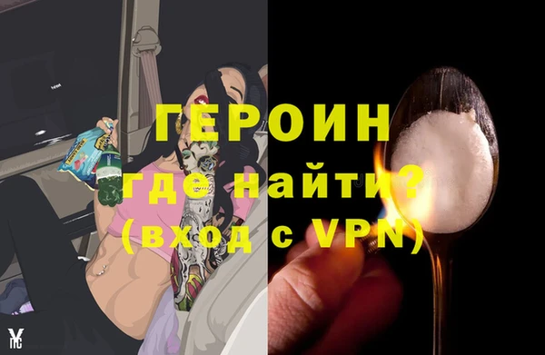 спиды Горняк