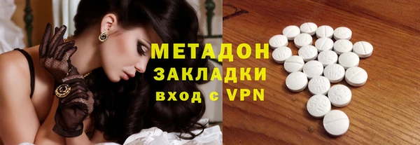 спиды Горняк