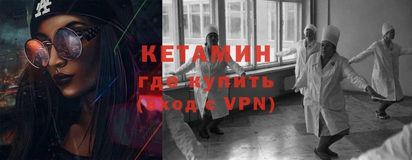 спиды Горняк