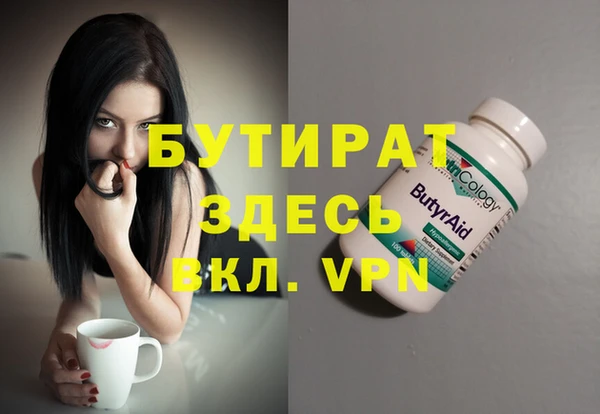ешки Горно-Алтайск