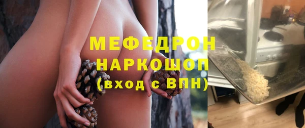 СК Горнозаводск