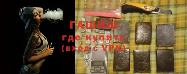 спиды Горняк