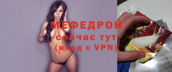 СК Горнозаводск
