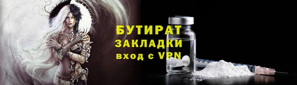 спиды Горняк