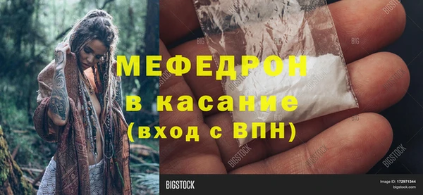 спиды Горняк