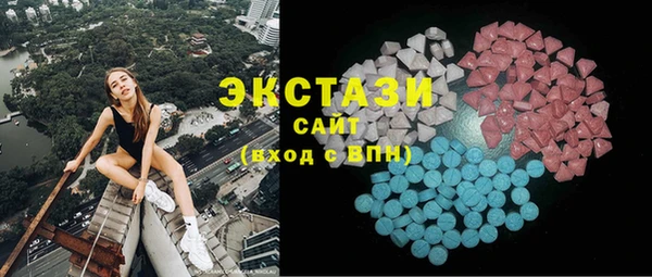 спиды Горняк