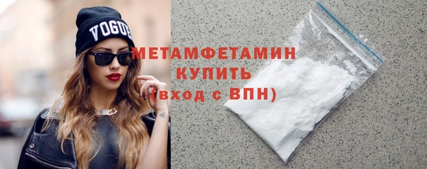 спиды Горняк