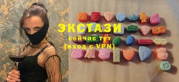 ешки Горно-Алтайск