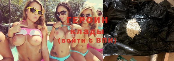 спиды Горняк