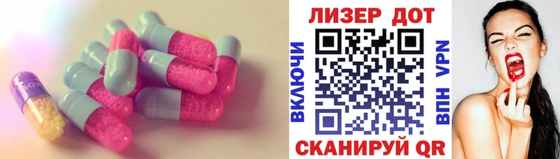 Купить  Лаишево  ЛСД экстази ecstasy 