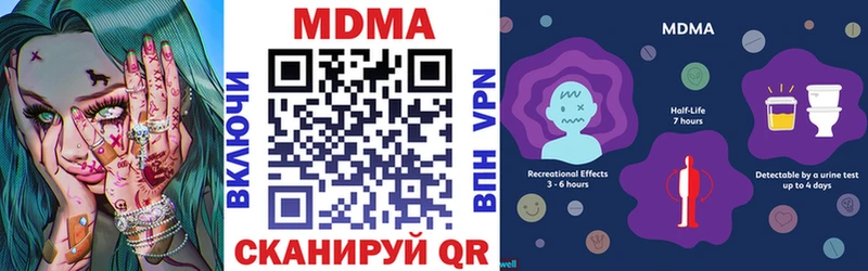 MDMA кристаллы Купить Лаишево