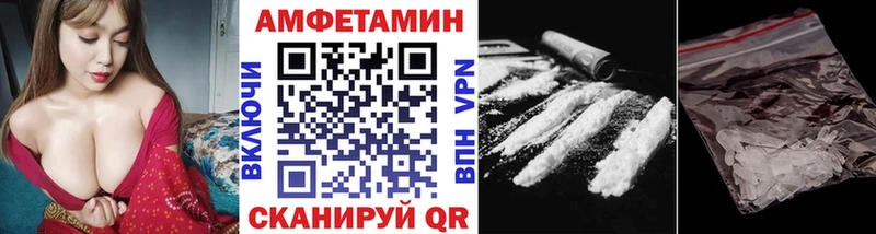 Первитин Methamphetamine  Купить закладки  Лаишево 
